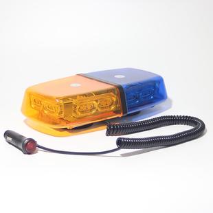 超亮雷电爆闪灯汽车强磁吸顶短排警灯 救援灯LED开道警示灯黄蓝灯