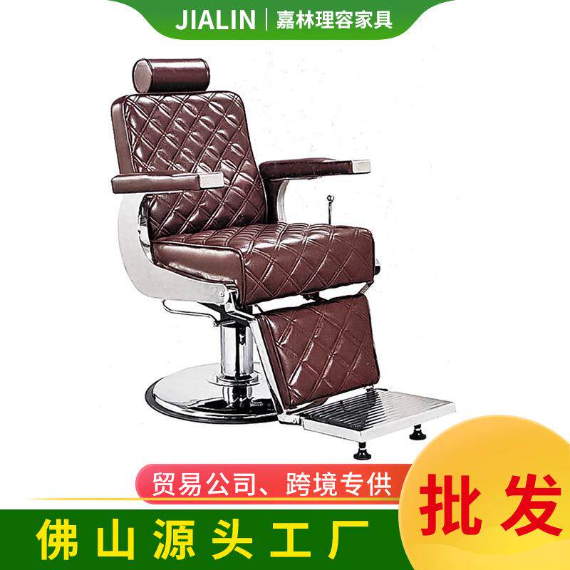 丽光简约剪发凳美发沙龙椅子美容凳靠背理发店椅子可放倒美发家具