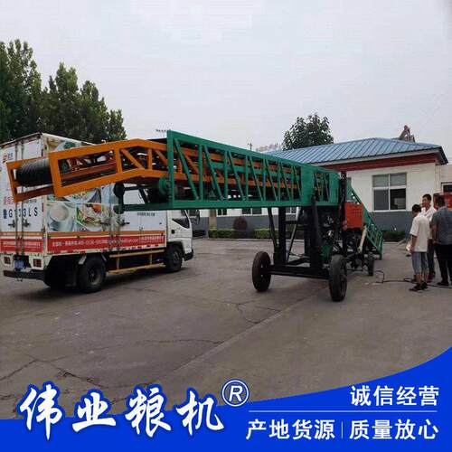 双向伸缩双翼输送机集装箱装卸传送机二楼货物装车输送机