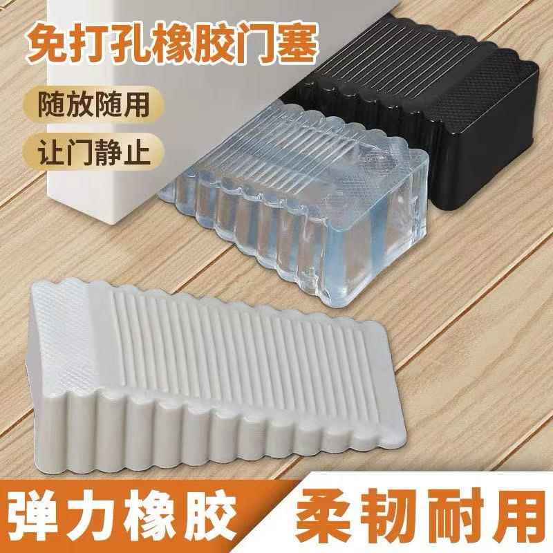 挡门防撞顶门安全家用阻门器门吸卡门防风固定门挡门楔子固定门吸
