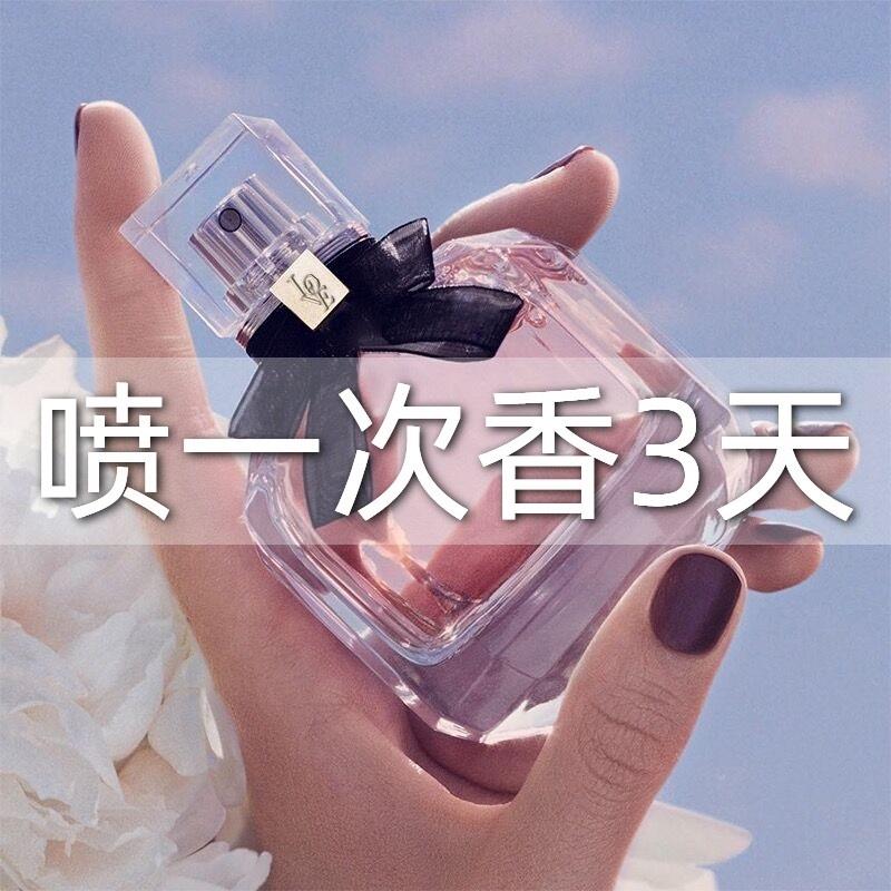 大牌正品反转巴黎香水女士持久淡香清新魅力留香72小时官方旗舰店