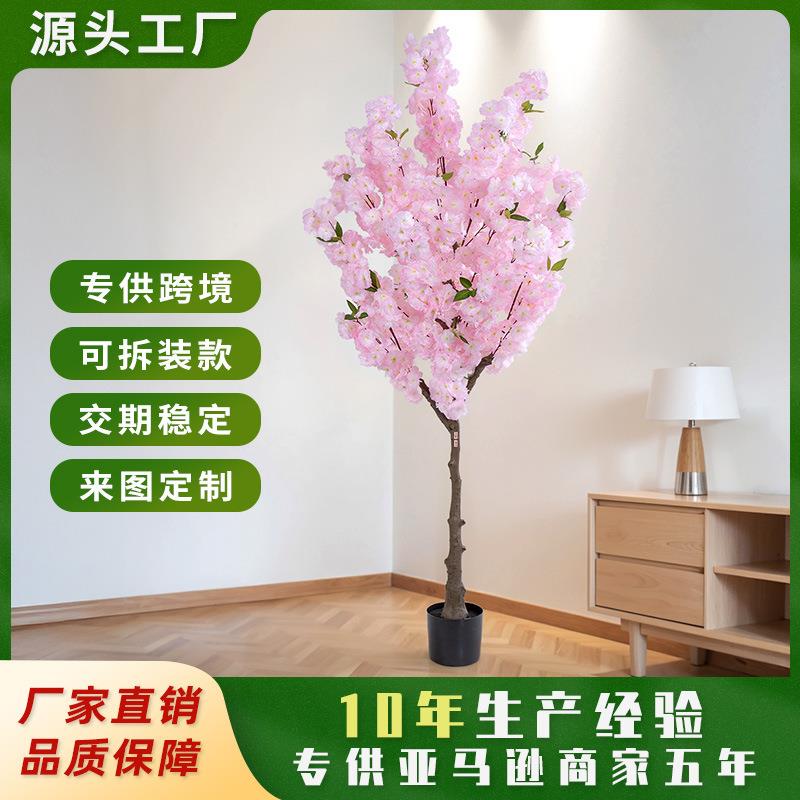 亚马逊热销款大型仿真绿植樱花树盆栽家居客厅室内装饰假树植物