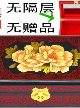 高档新娘结金婚陪质嫁三提亲彩礼订婚礼回金礼送闺蜜红色木平遥首