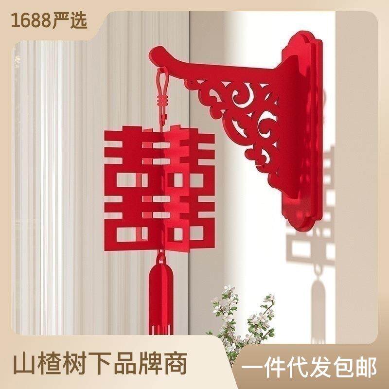 房门挂壁喜字支架立体喜字婚房装饰卧室中式无纺布灯笼蝴蝶结布置