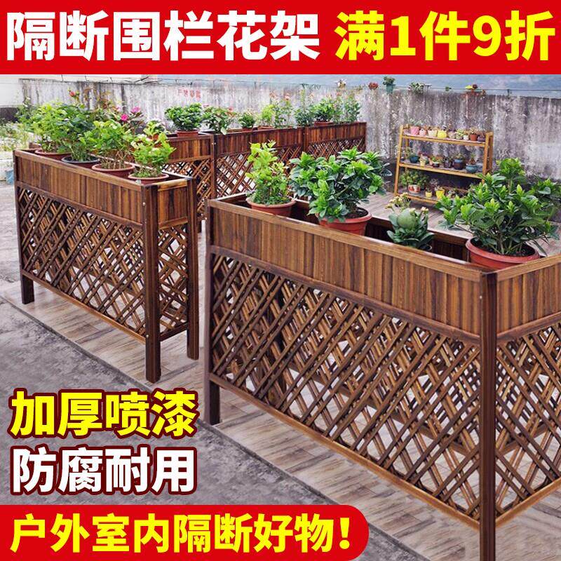 隔断花架户外庭院防腐木栅栏餐饮围栏餐厅屏风阳台花盆架子室内图片