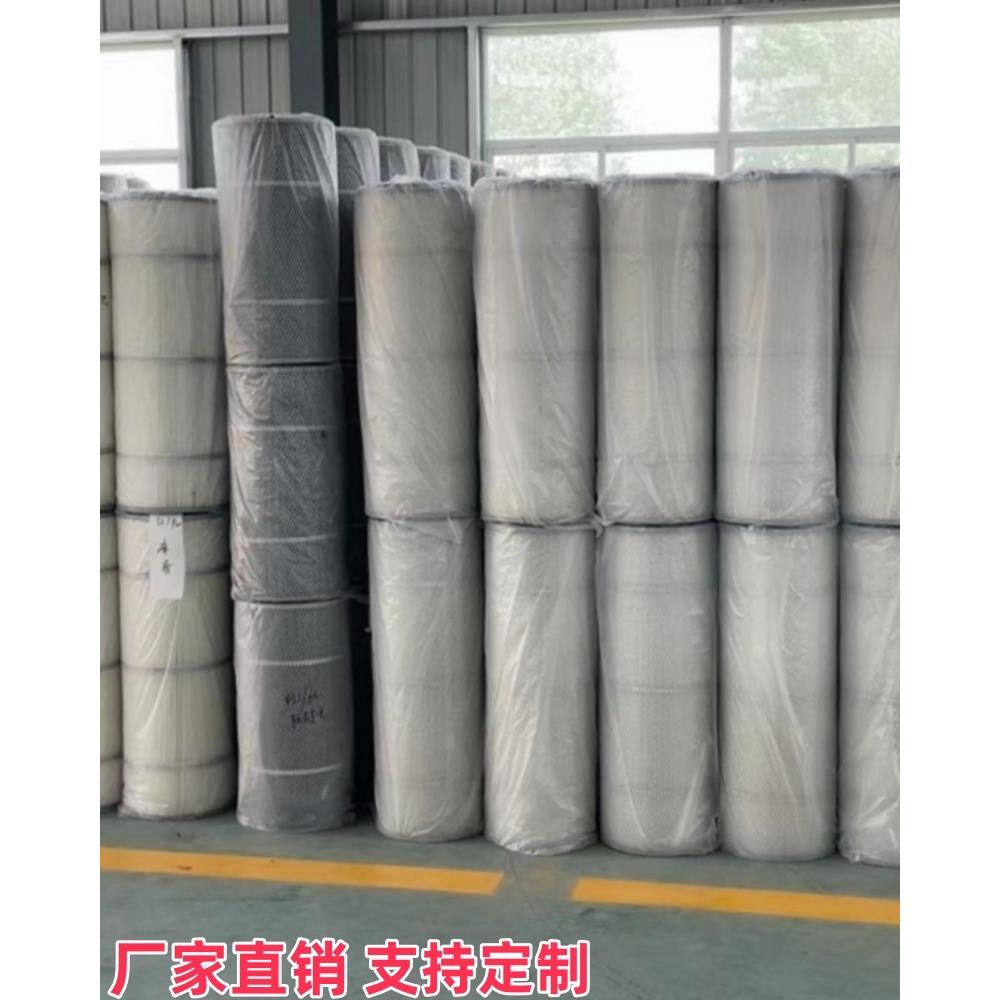 工业吹尘器滤筒空气焊烟粉尘滤芯喷塑抛丸机过滤筒桶覆膜聚酯纤维