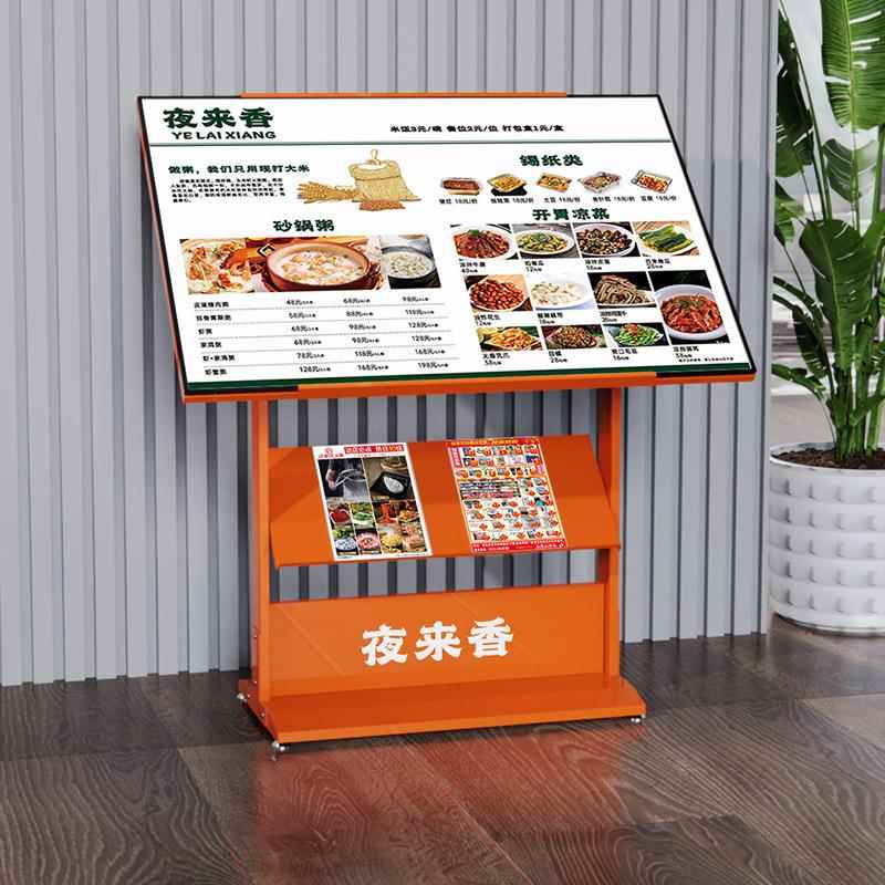49饭店菜品展示牌告发餐饮led菜示谱介绍牌餐厅立式展架光灯箱广