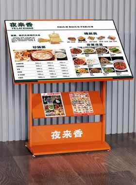 饭店品展菜示牌饮告l96ed菜谱介绍牌餐厅立餐式展示架发光灯箱广