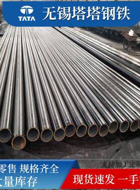 可零割厚壁无缝钢管20#45#无缝钢管精密管Q45B27SiMn无缝钢管