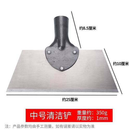 墙皮铲刀锰钢清洁铲刀畜牧粪铲水泥地面铲墙神器墙皮木把铲子工具
