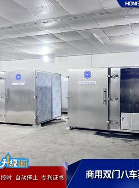 土豆控温控时蒸柜工厂商用全自动蒸煮设备双门八车大型蒸箱