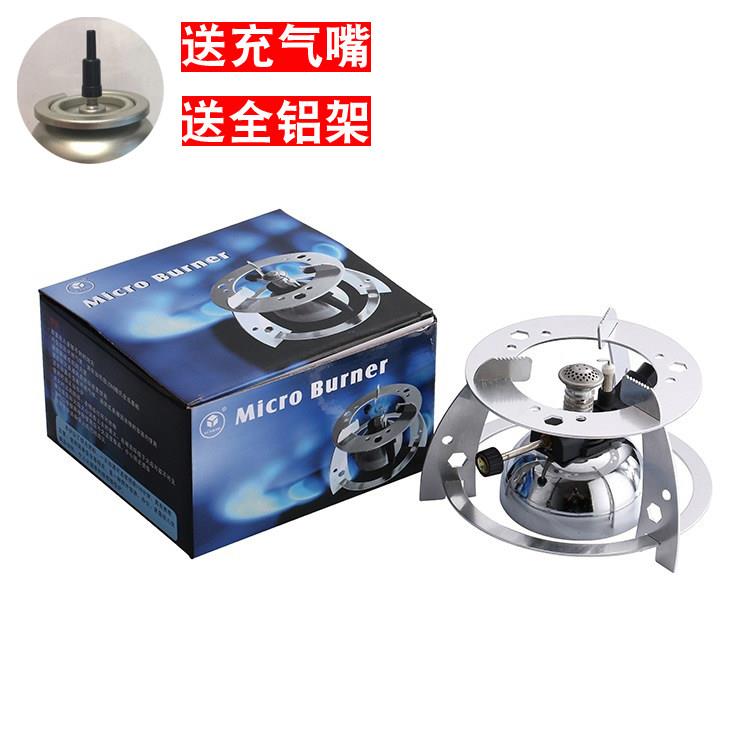 户外迷你充气体便携式瓦斯喷火炉煮茶咖啡虹吸摩卡壶加热本生喷灯