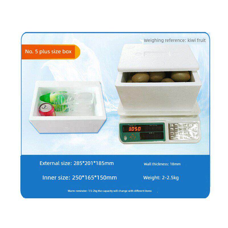 邮政五号泡沫箱特快专递保温保鲜冷藏速递大袋新鲜水果海鲜箱