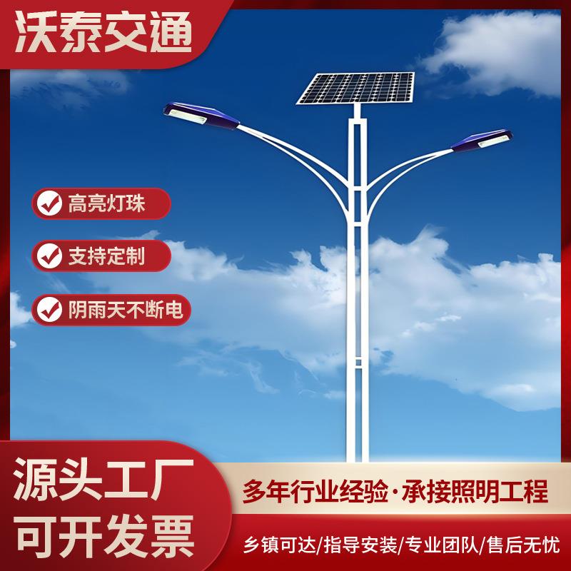 市政道路双臂双头太阳能路灯户外照明新农村6/12米LED路灯杆