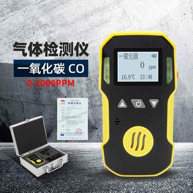高档保时BH安-4A便携式合一化有毒有害气体检测仪一四氧碳氧气报图片