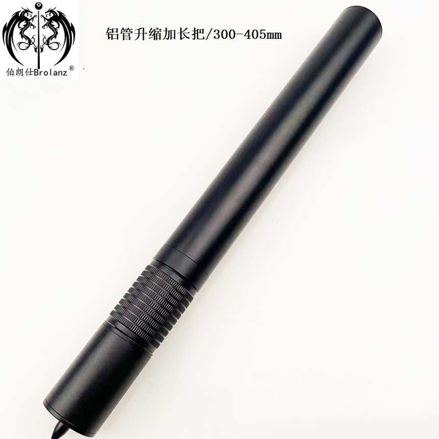 铝管升缩加长把/300-405mm  高端铝质可升缩加长把