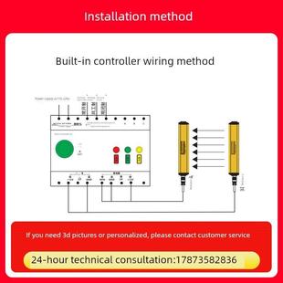 机床安全光栅光幕传感器穿孔束检测红外传感器光电保护装置成套设