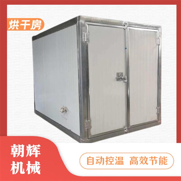佛香藏香烘干房米线腐竹干燥箱商用空气能黄粉虫鳝丝厢式烘干房