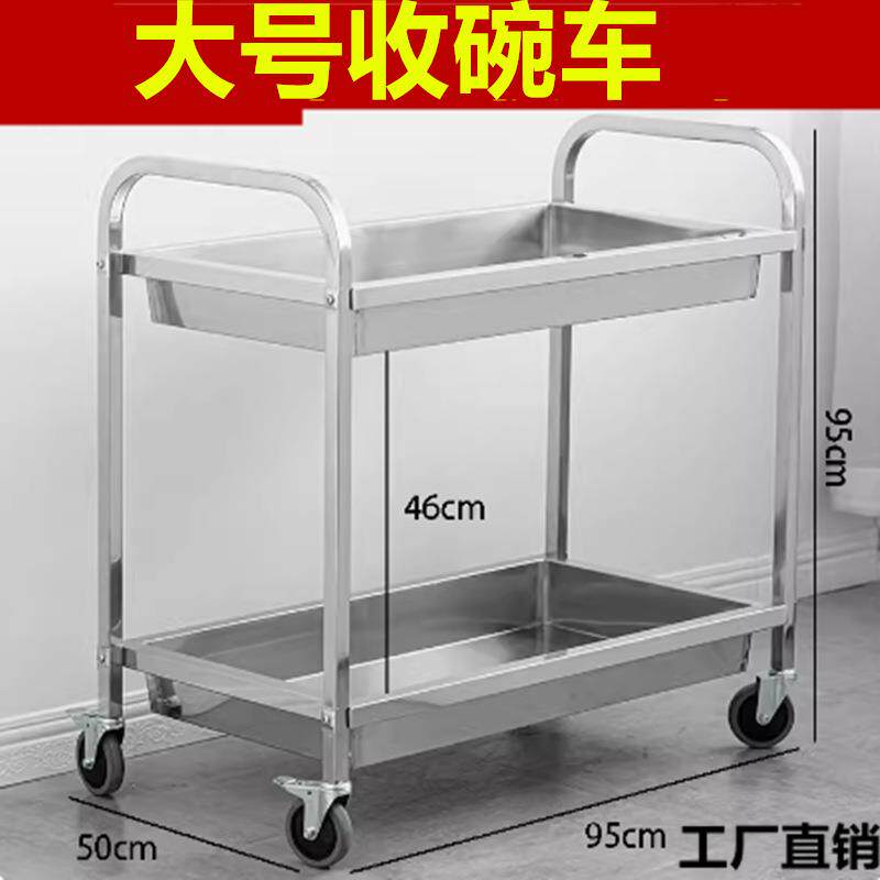 加厚饭堂收餐车三层不锈钢送餐车手推移动上菜餐车大号收碗车餐车