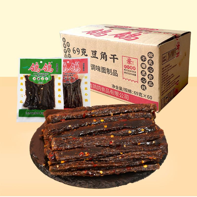 鸽鸽豆角干69g*60包豆干面筋小吃麻辣蒜香口味网红辣条休闲零食