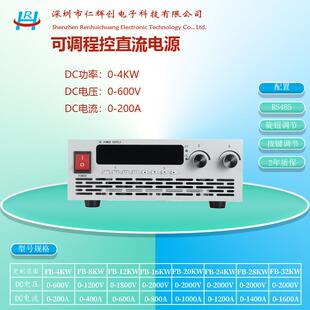 60V0 DC0 60A开关电源 380V转FB 产品老化测试直流电源AC220