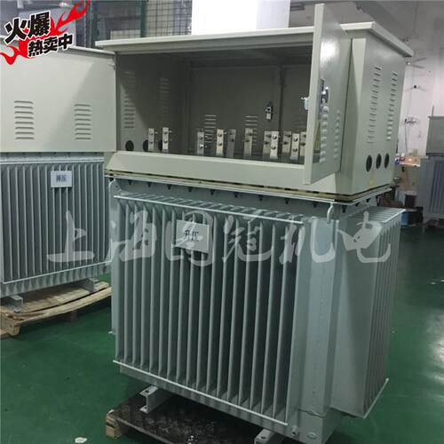 矿井隧道T630KVA三相油浸式升压变压器380V/127V660V690V
