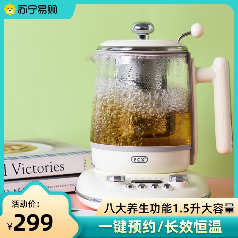 ECX养生壶家用办公室全自动多功能花茶烧水壶烧水壶电煮茶器2427 - 实物图