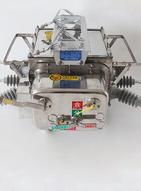 ZW2ZW20-12-20-12-630A-0KA10K户外高压真空断路器高V压智柱上开