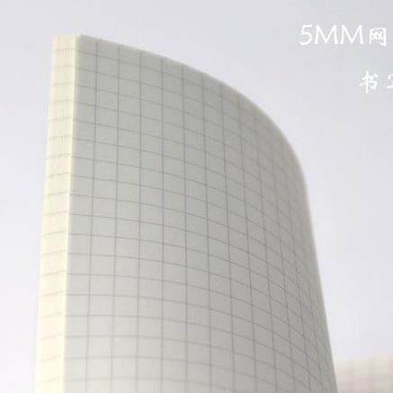 初中生专用像素画网格本PP线圈b5简约高中大学生课堂笔记本子考研方格错题本格子本