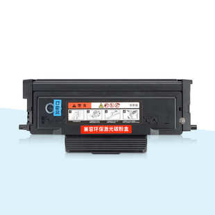 s墨盒TL 适用奔图M7105DN M7107DN 413粉盒 P3305DN硒鼓P3307DN