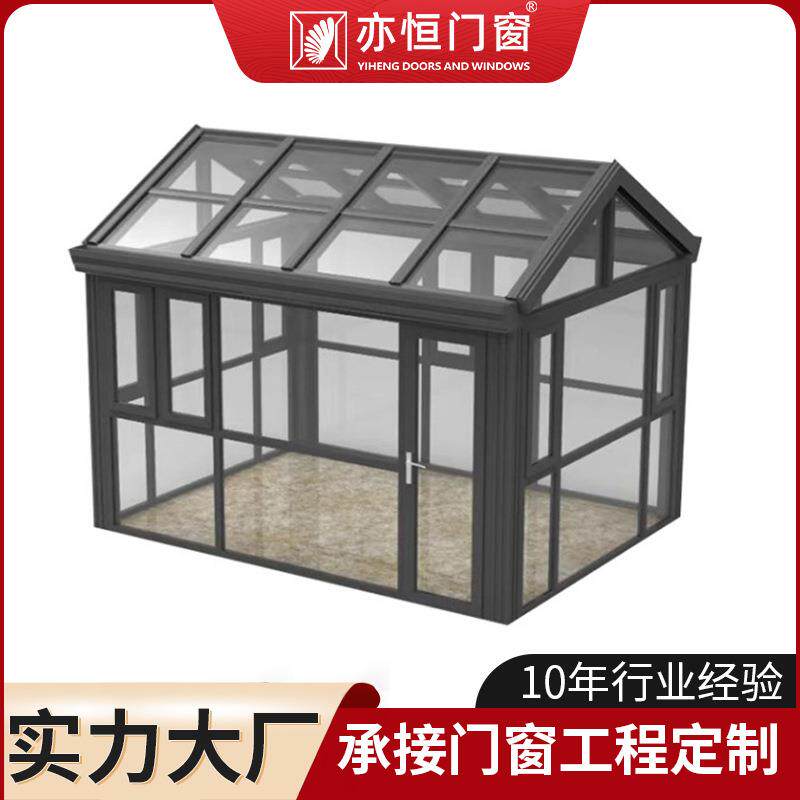 铝合金阳光房凉亭户外庭院新中式别墅农村遮阳亭设计玻璃雨棚室外