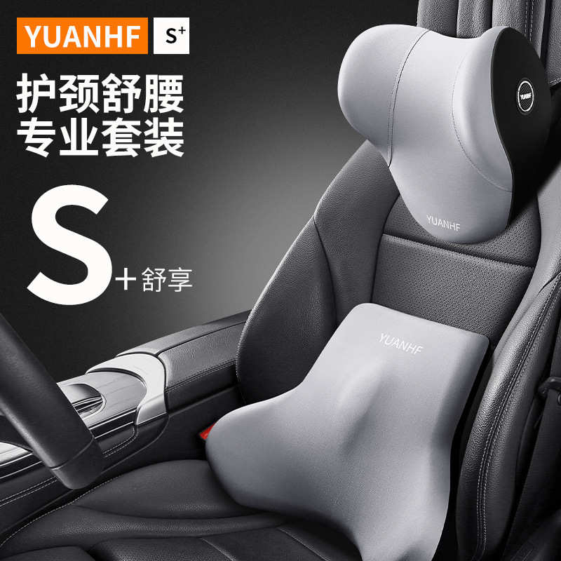 2023年新款透气面料记忆棉头枕腰靠一件代发厂家直销