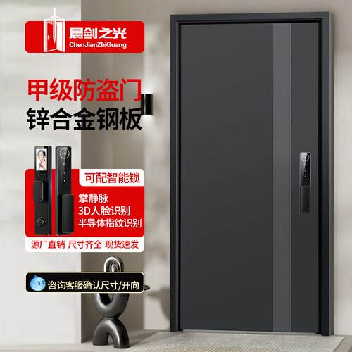 甲级防盗门进户门家用新国标4级农村自建房入户子母新款别墅大门