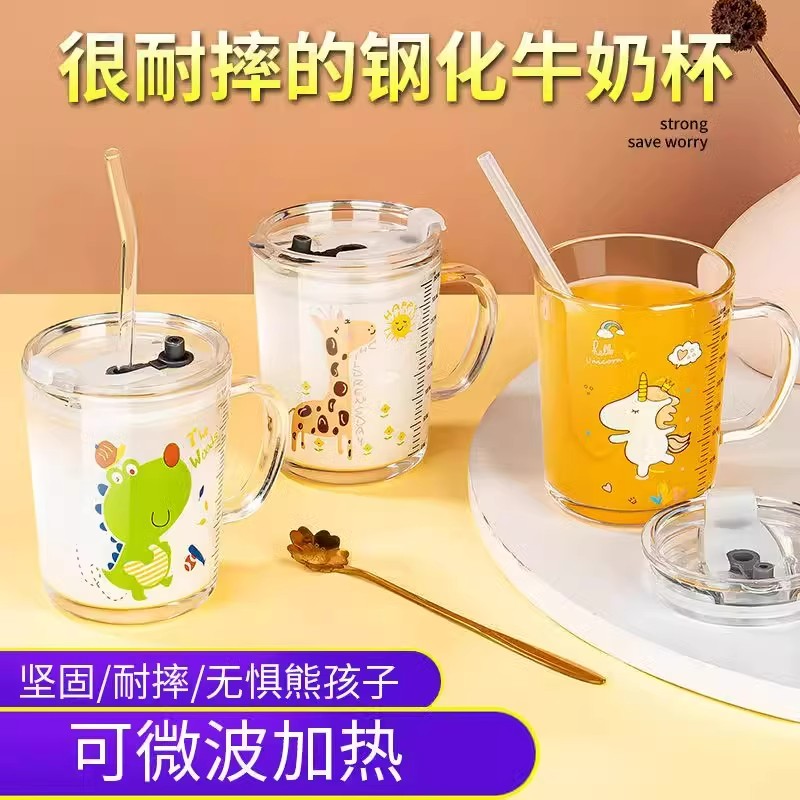 牛奶杯儿童刻度防玻璃3岁以上大宝宝儿童早餐带吸管喝奶可加热2摔