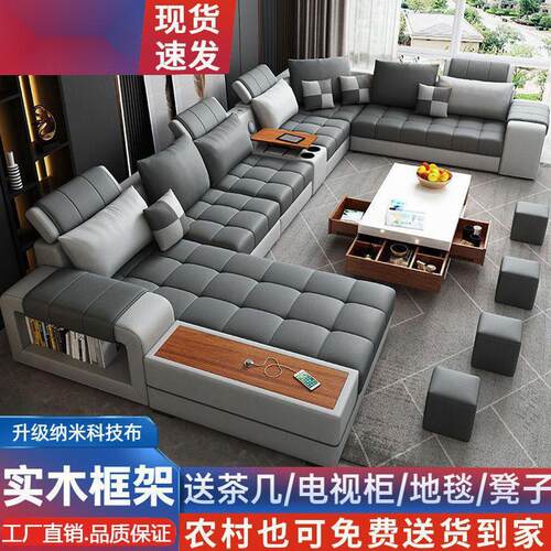 现代简约客厅科技布乳胶转角沙发布艺大小户型可拆洗组合整装家具