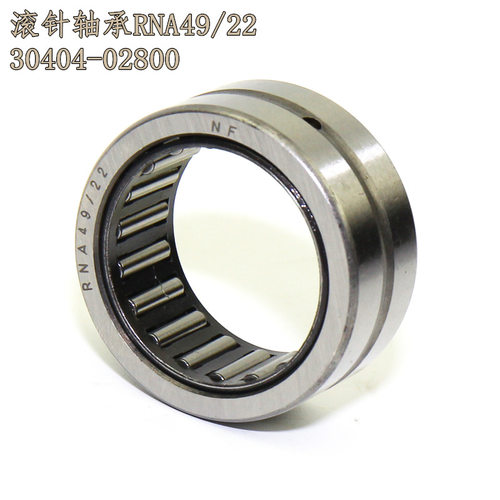 发动机启动盘RNA摩托车发动机