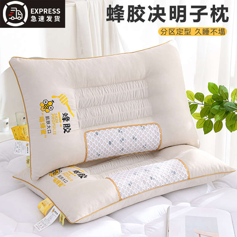 枕头护颈椎决明子枕助睡眠枕芯家用一对装护颈枕夏季男低枕单人枕