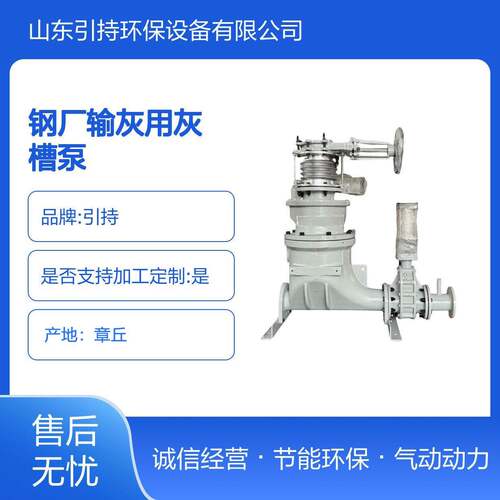AV输灰泵正压密相输送AV泵碳酸钙气力除灰槽泵42LAV泵