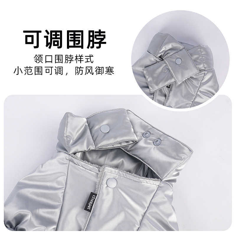 宠物耐脏防污棉服宠物亮四保暖棉服围脖秋冬腿炫泰面迪酷派衣服趣