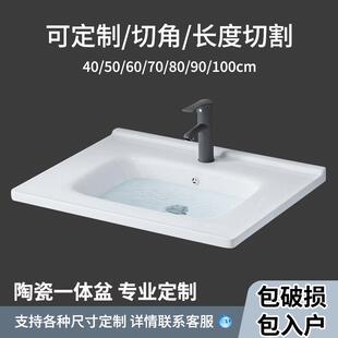 半嵌入式陶瓷洗手盆 70*47cm平面盆单盆适用于浴室柜搭配 台面洗