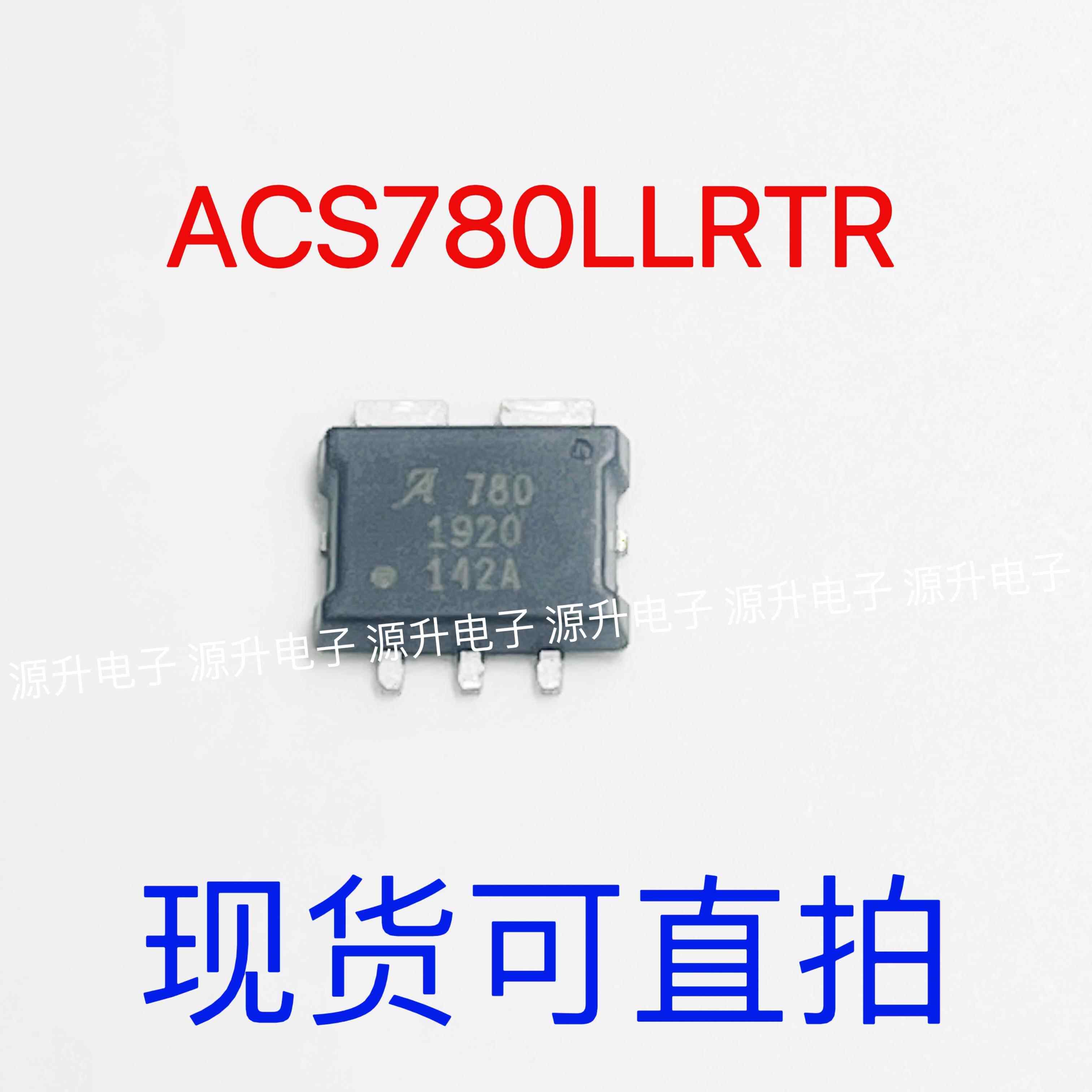 ACS780LLRTR-100B-T 丝印780 封装PSOF-7 电流传感器 现货可直拍