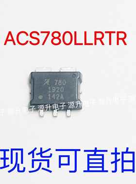 ACS780LLRTR-100B-T 丝印780 封装PSOF-7 电流传感器 现货可直拍