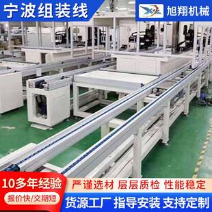 宁波组装线流水线传送皮带爬坡输送线工装运输线倍数链装配组装线
