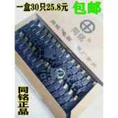 16A250V银接触点开 888 水壶通用 关TM 电热水壶配件速热快煮壶开