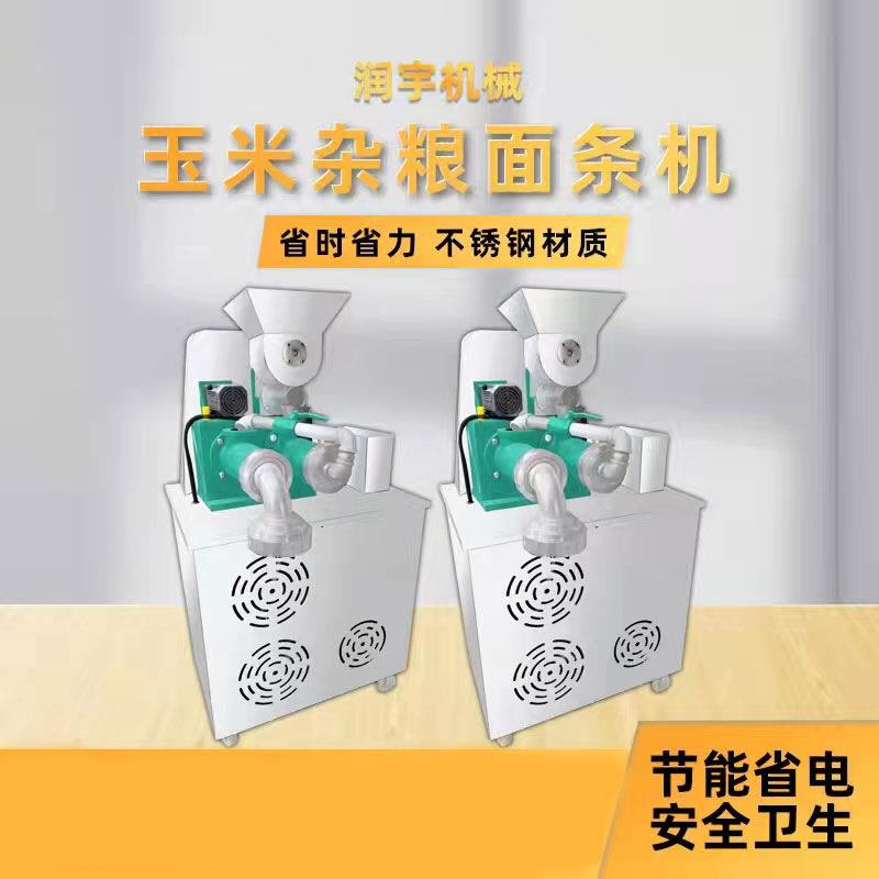 商玉用自熟面米面条机钢能丝TXS面米线面线面皮压饸饹多功杂粮冷