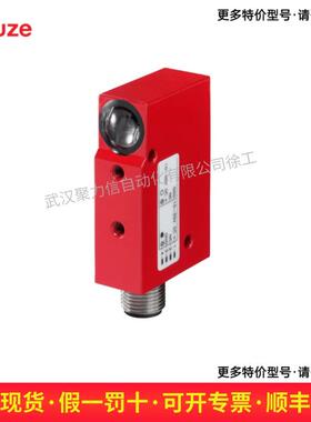 50037188 BPS 37 S M 100 劳易测 LEUZE 条码定位系统 现货