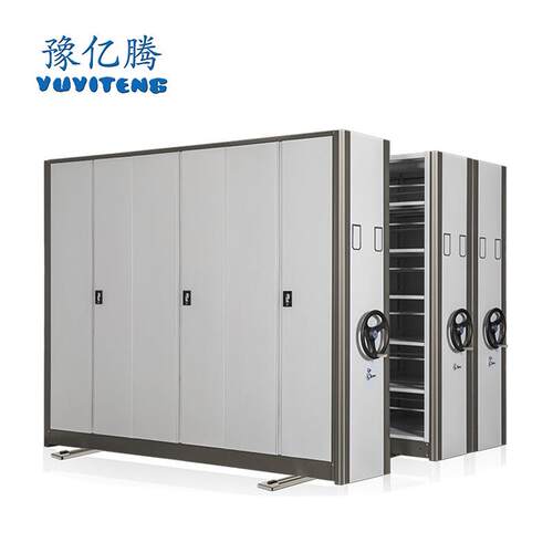 YT-M-001密架集架动密集档案柜档案室资料凭证摇电动智能钢制手移