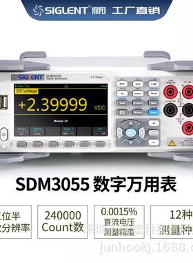 多用电表SDM3065XSDM3065X-SC6?位高精度台式数字万用表