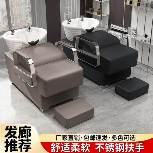 洗简头直床理发F97SHJ8M店专用美发店发轻奢网廊红潮店约半躺冲水