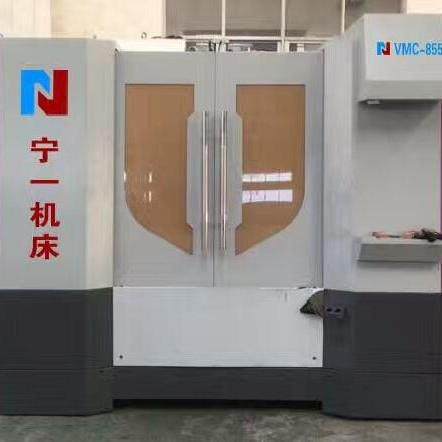 上海海起机电办事处V-855立式加工中心数控高速机